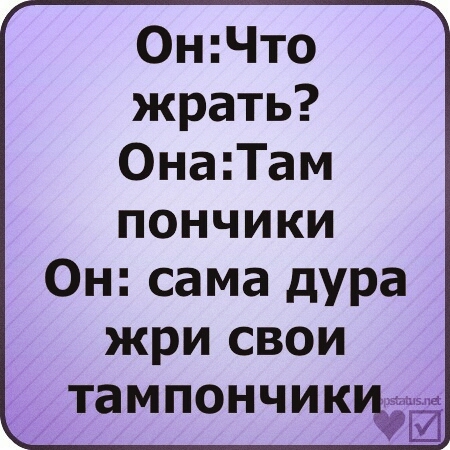 не делайте поспешных выводов