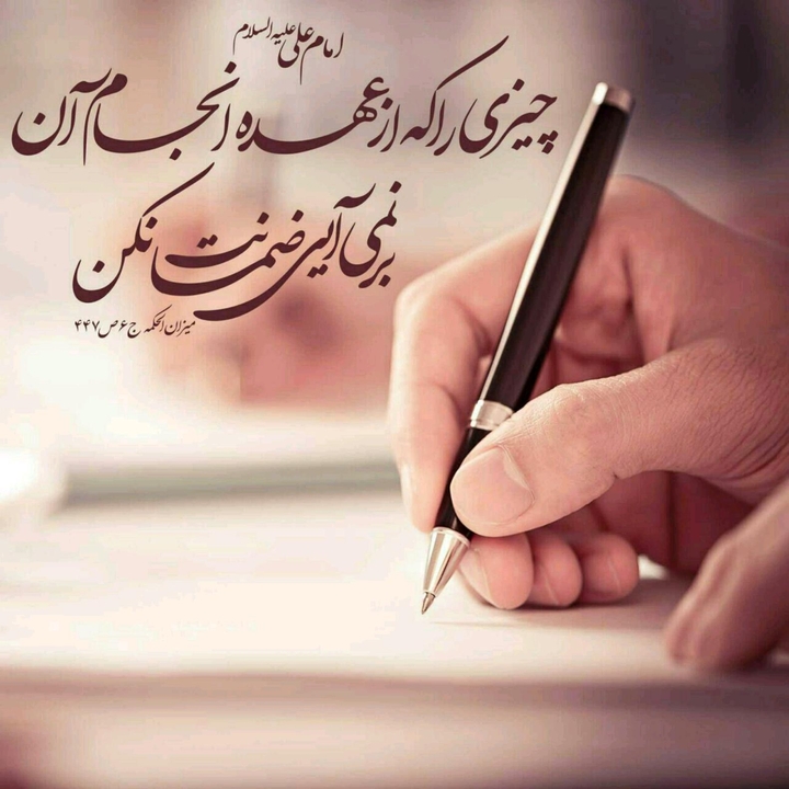 emam Ali(Peace be upon him)