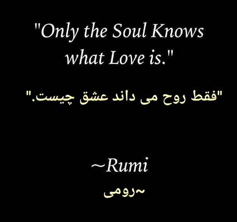 روح