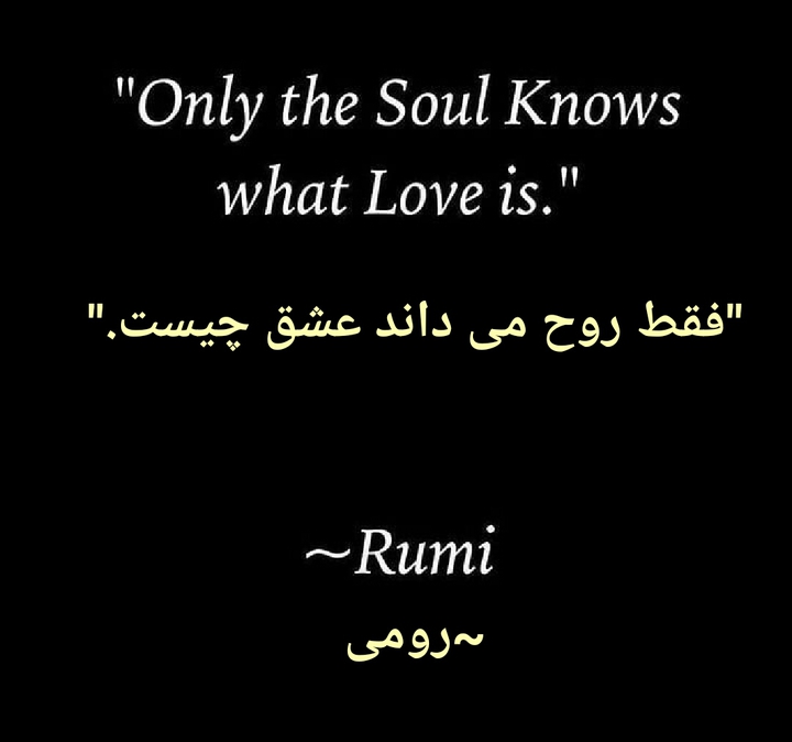 روح