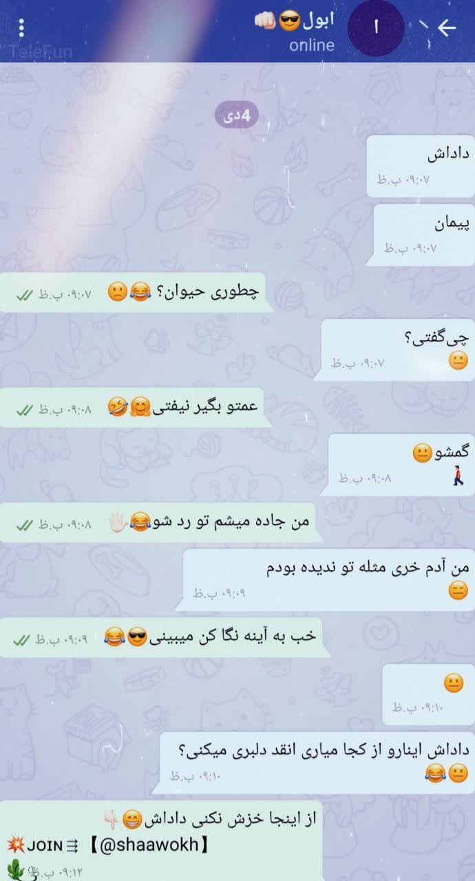 ??⁦✌️⁩