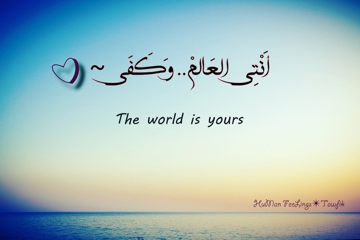 the world is yours