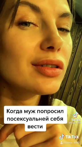 прикол