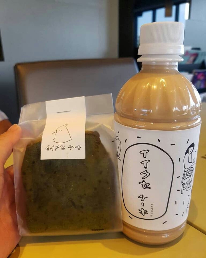 밀크티♡