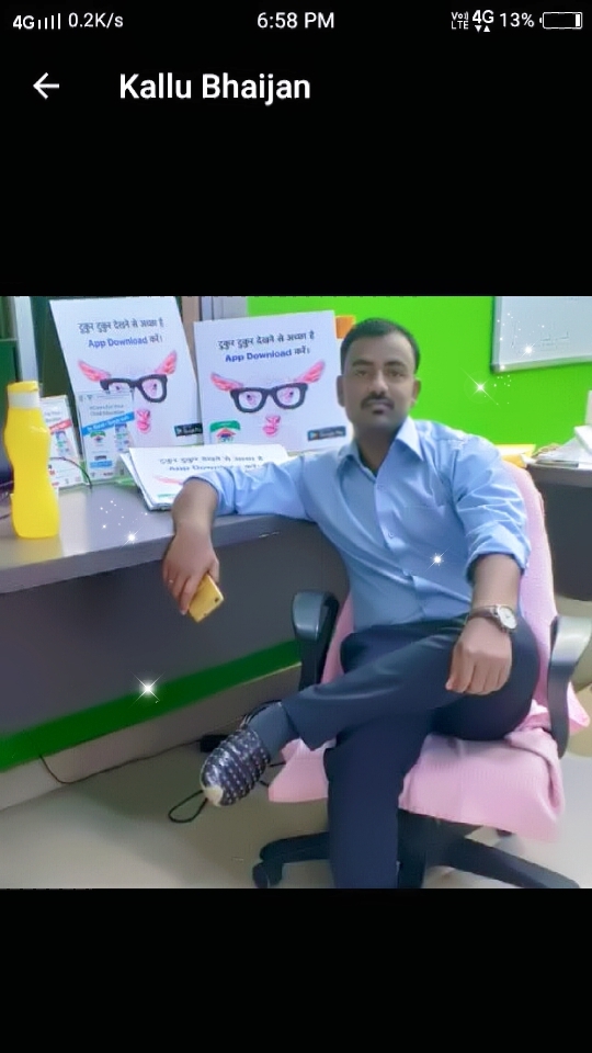 kainef infotech private limited