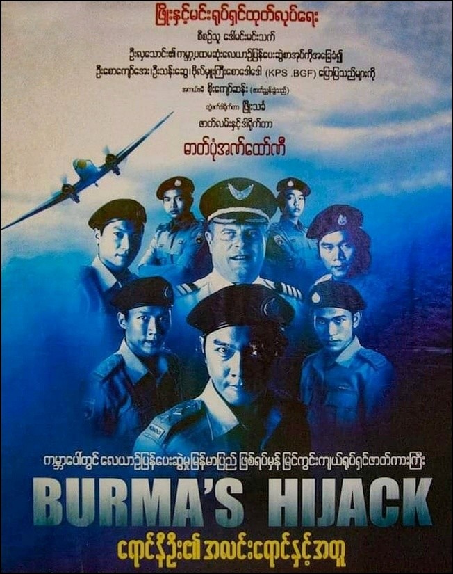 Film Poster 9