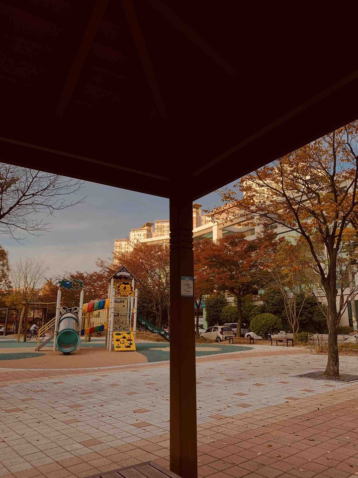 앞