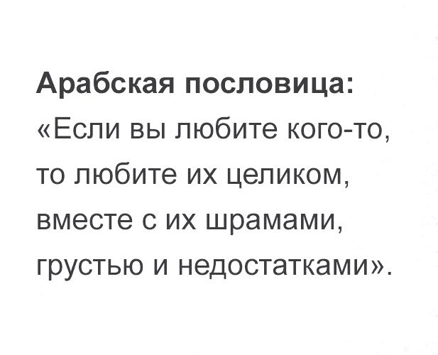 пословица