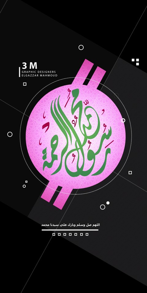 rasoula alrahma