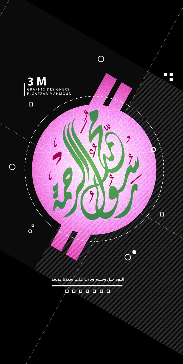 rasoula alrahma