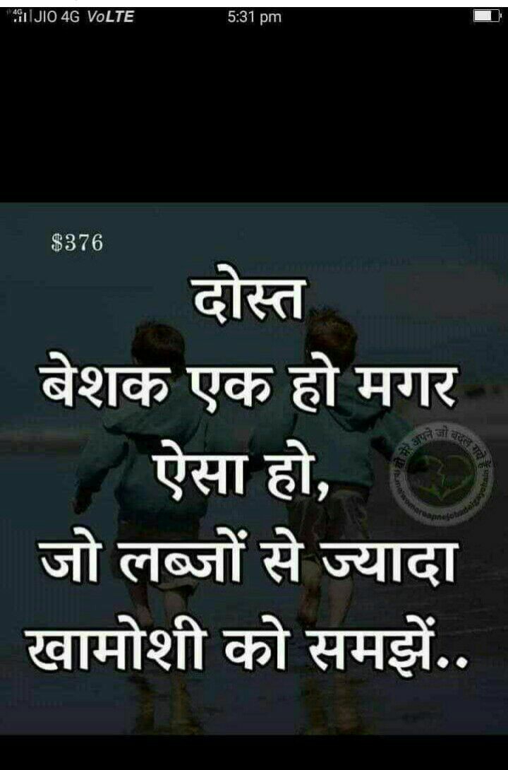 DOST