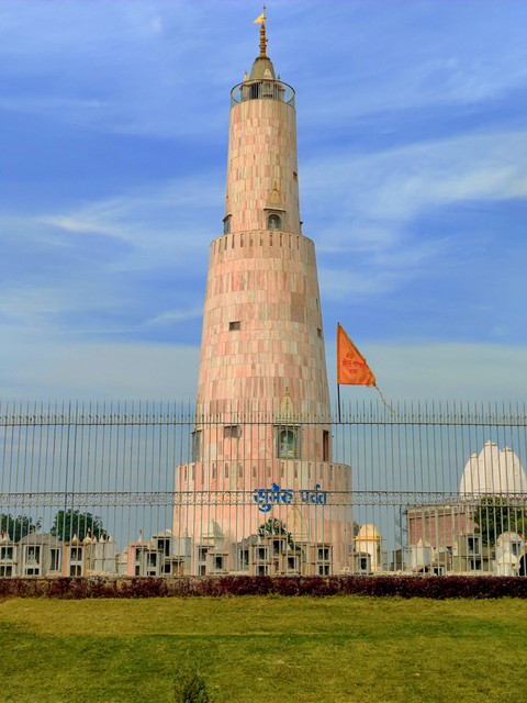 sumeru
