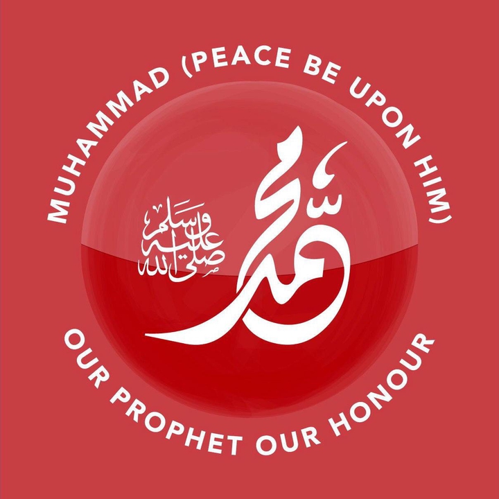 Muhammad the Messenger of Allah