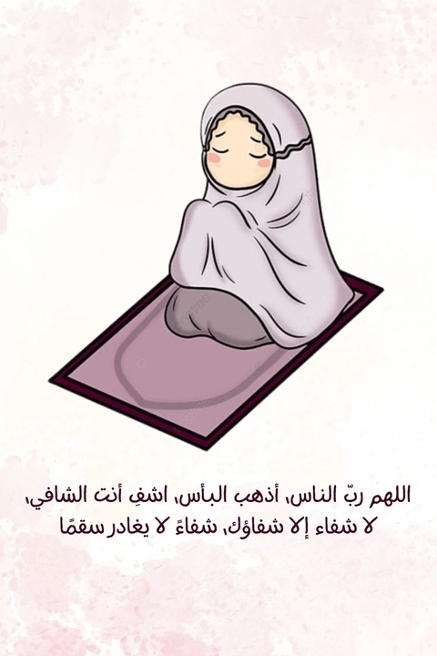 Prayer