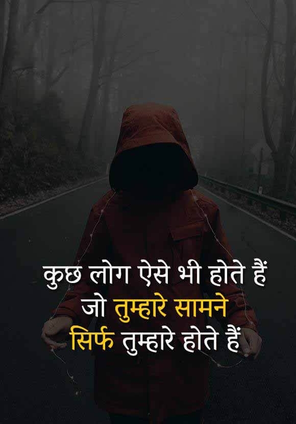 Ek Nai Soch