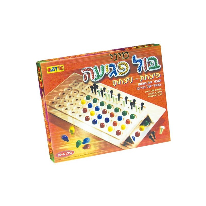 בול פגיעה