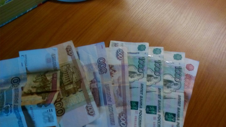 money:)