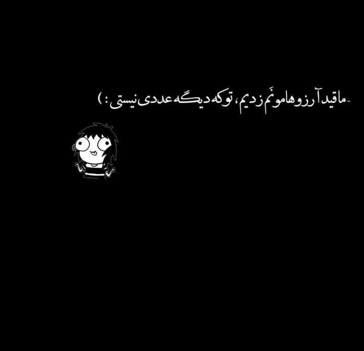 والاع?