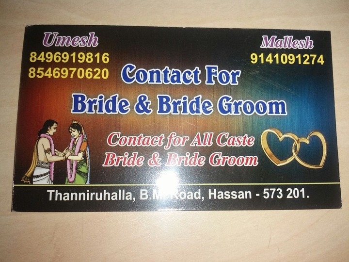 marriage broker