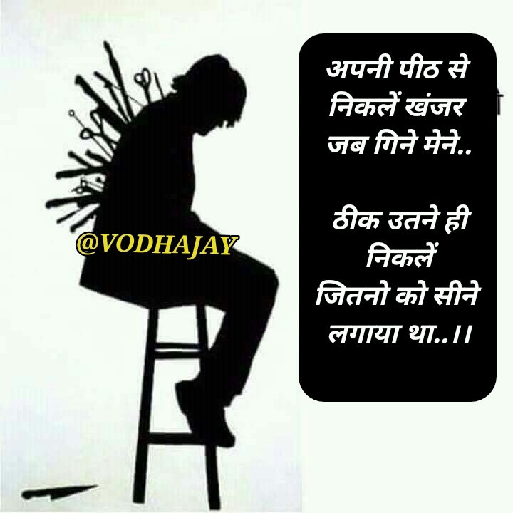 shayari