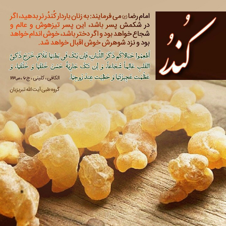 #سلامتی