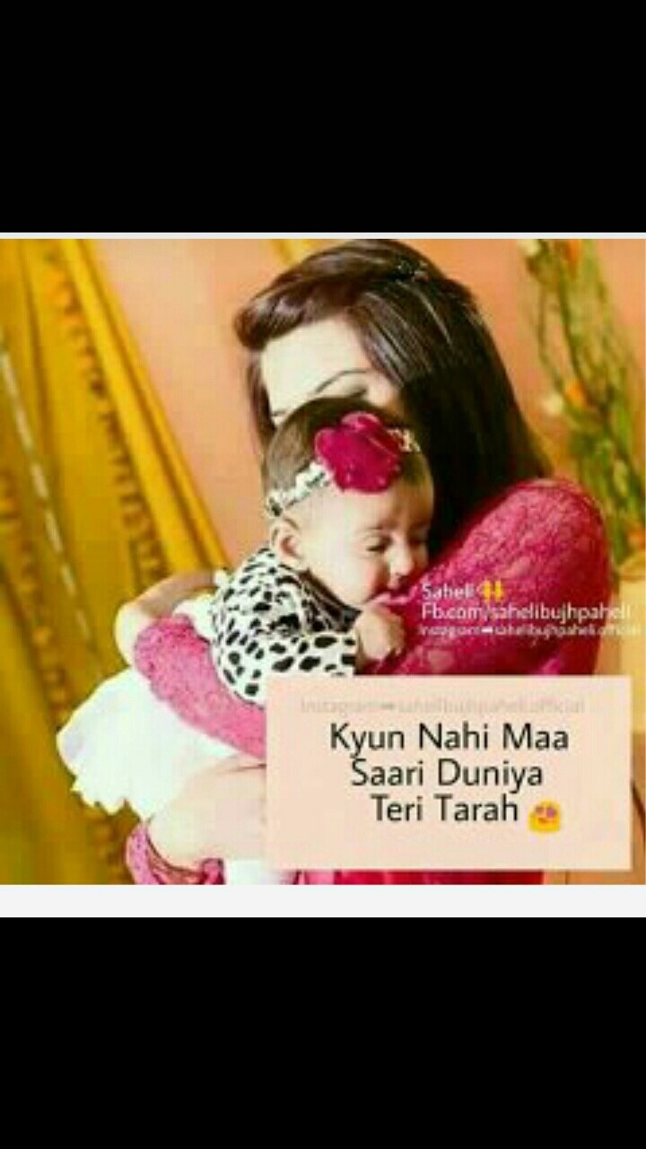 I love you mom