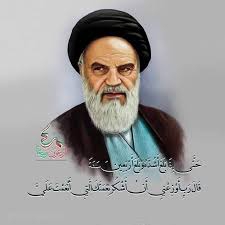 امام