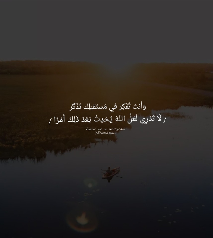 لاتدري.