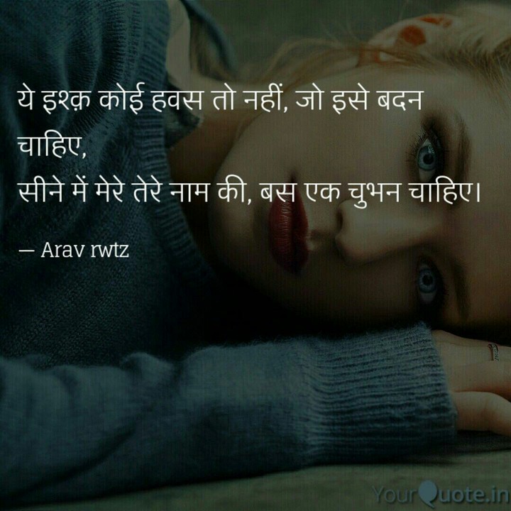 quote