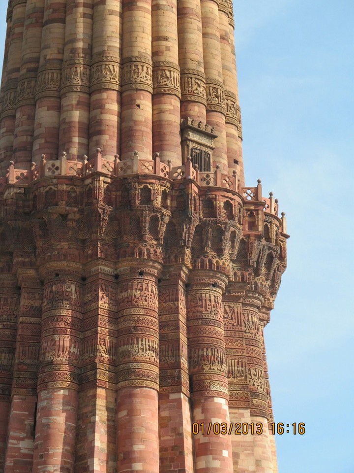 side view of a floor of Quatub Minar