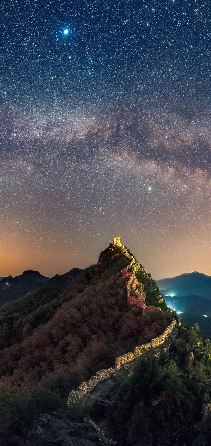 Azaming Starry Sky
