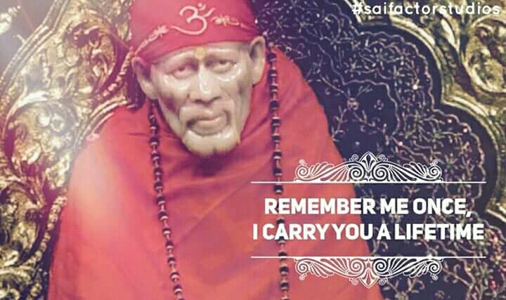 मेरा साई
