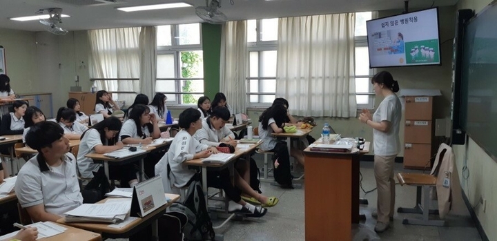 안양고등학교