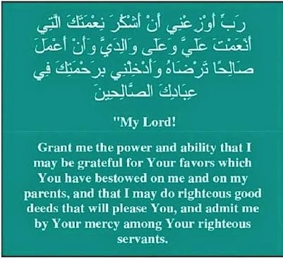 اللهم آمين يارب العرش العظيم