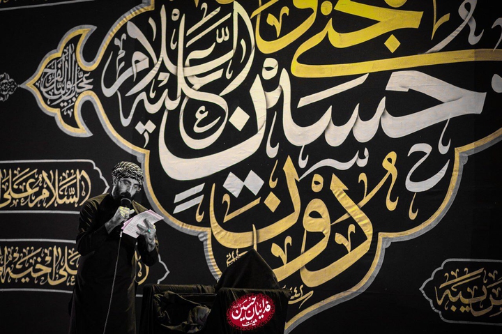 سید رضا نریمانی ... الیوم العاشر من محرم ..?