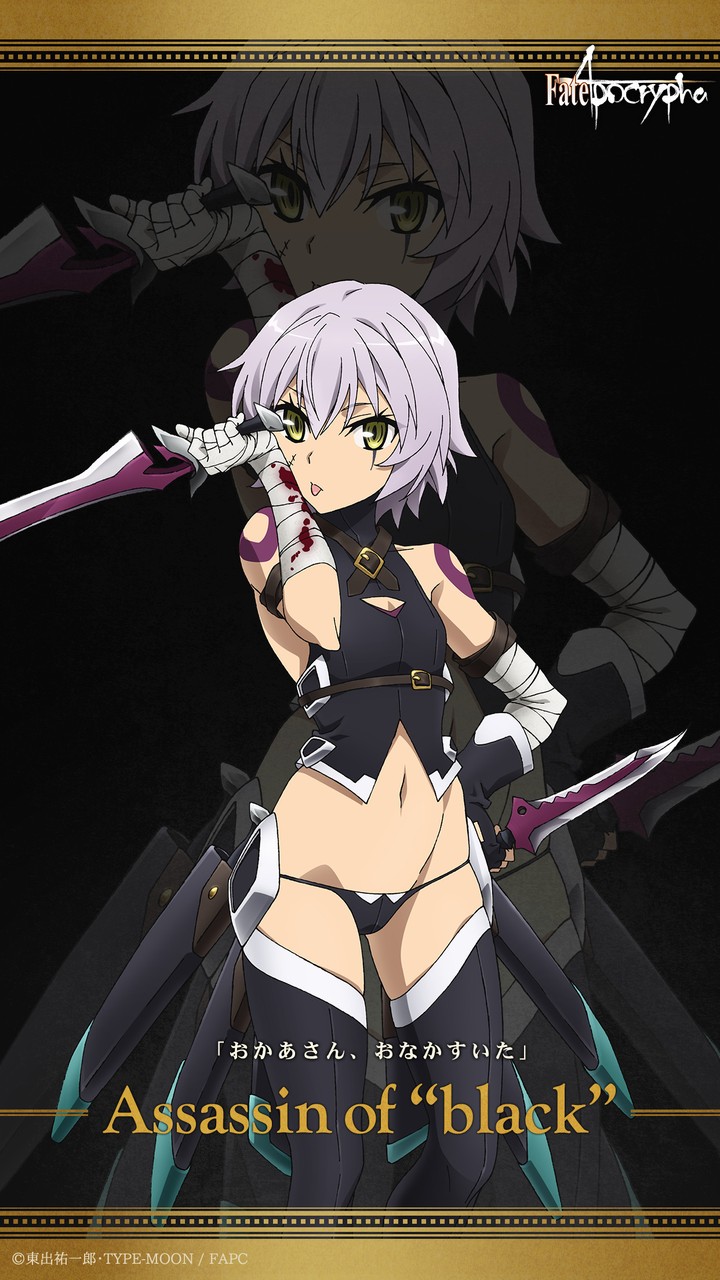 Jack the ripper