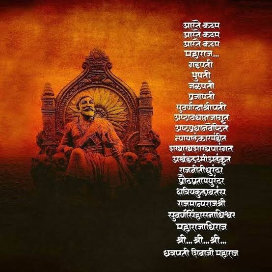 Shivaji maharaj