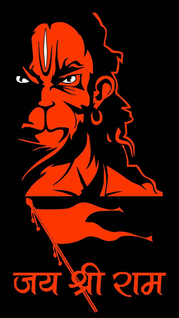 Jai Shree Ram