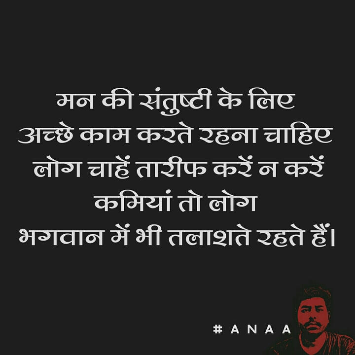 #nice #quotes