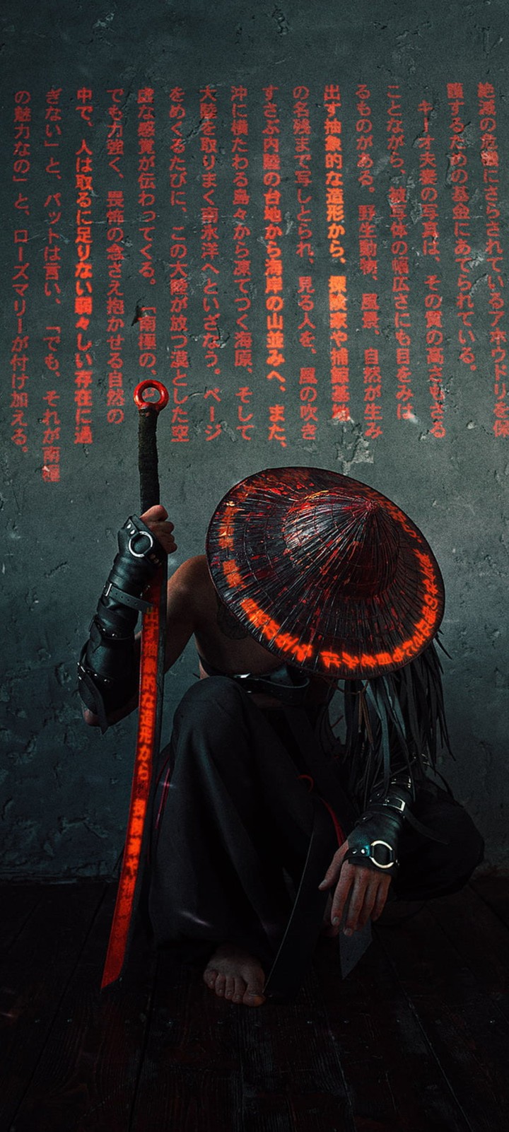 Wallpaper