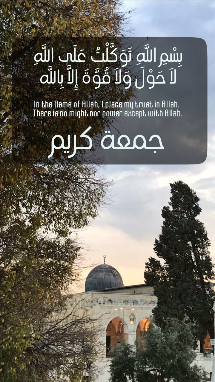 Jumah Kareem.