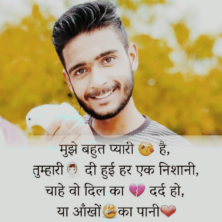 happy