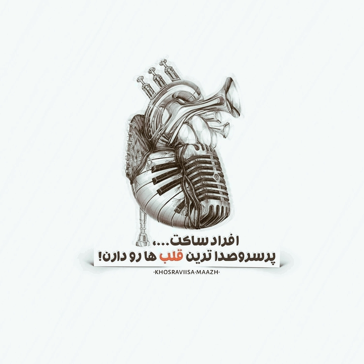 heart