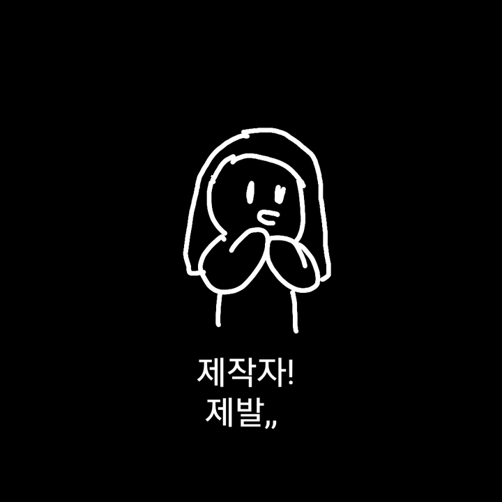 제작자