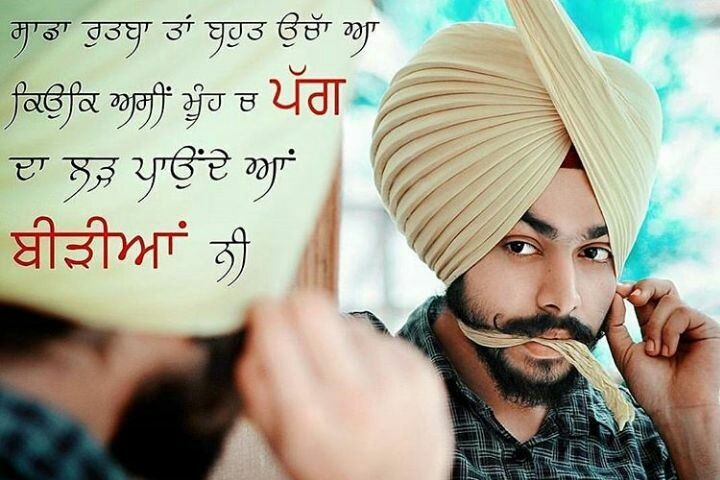 sardar