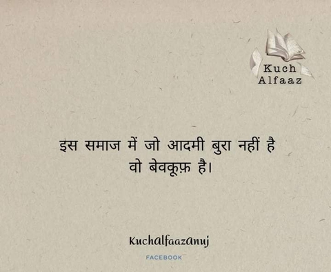 Parallel, font वॉलपेपर