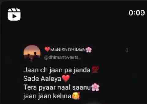 hyye oye motu da mithu nu jaan jaan kehna❤️❤️
