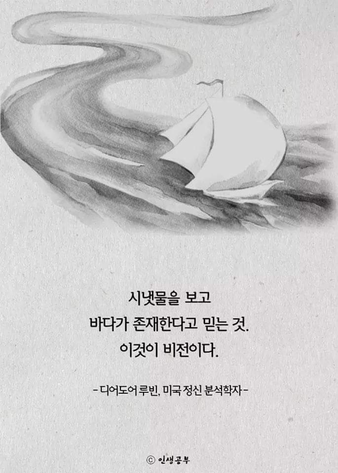 비전