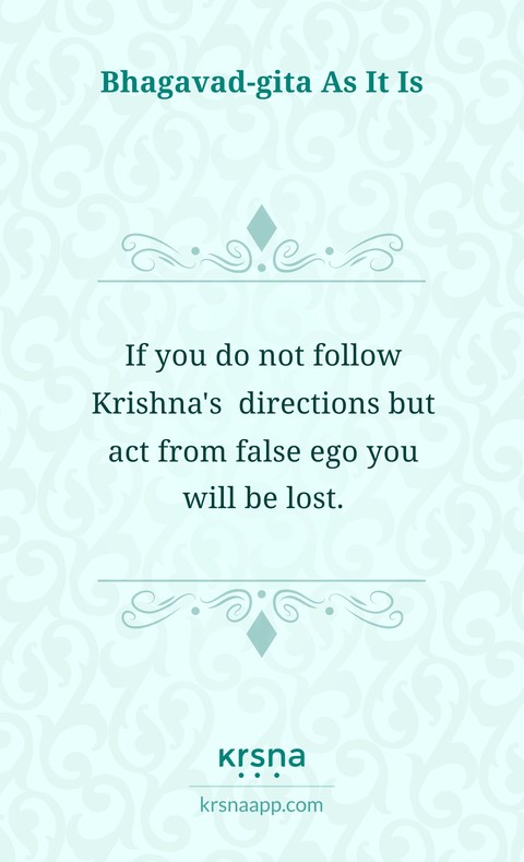 Krishna