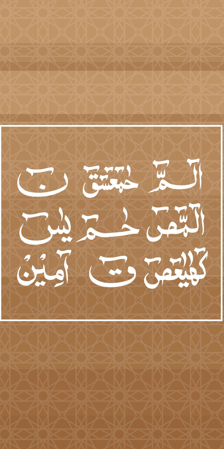 islamic